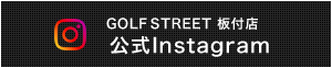 GOLFSTREET 板付店 公式Instagram